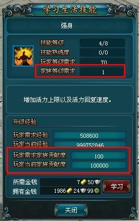關于《東邪西毒》家族特權大揭秘