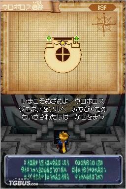 NDS中文网/黄金太阳：漆黑的黎明