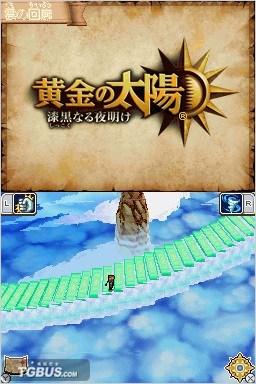 NDS中文网/黄金太阳：漆黑的黎明