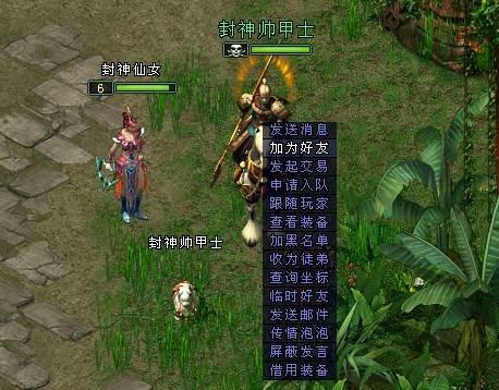 封叁里的第一次