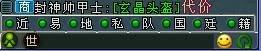 封叁里的第一次