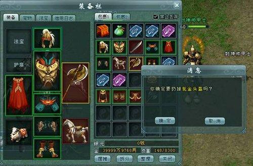 封叁里的第一次