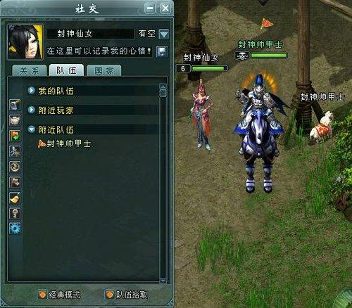 封叁里的第一次