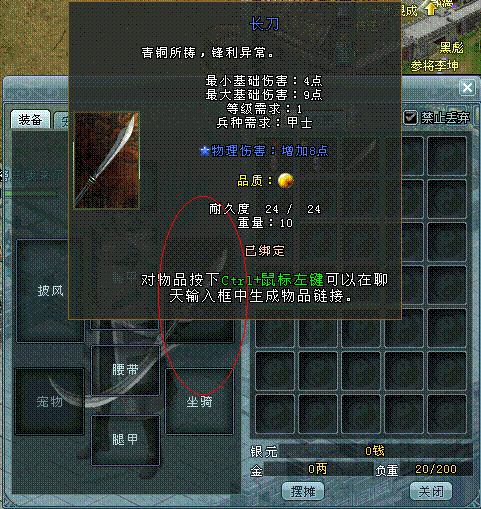 封叁_新手泡泡提示_宣传文档