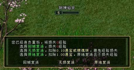 封叁里的第一次