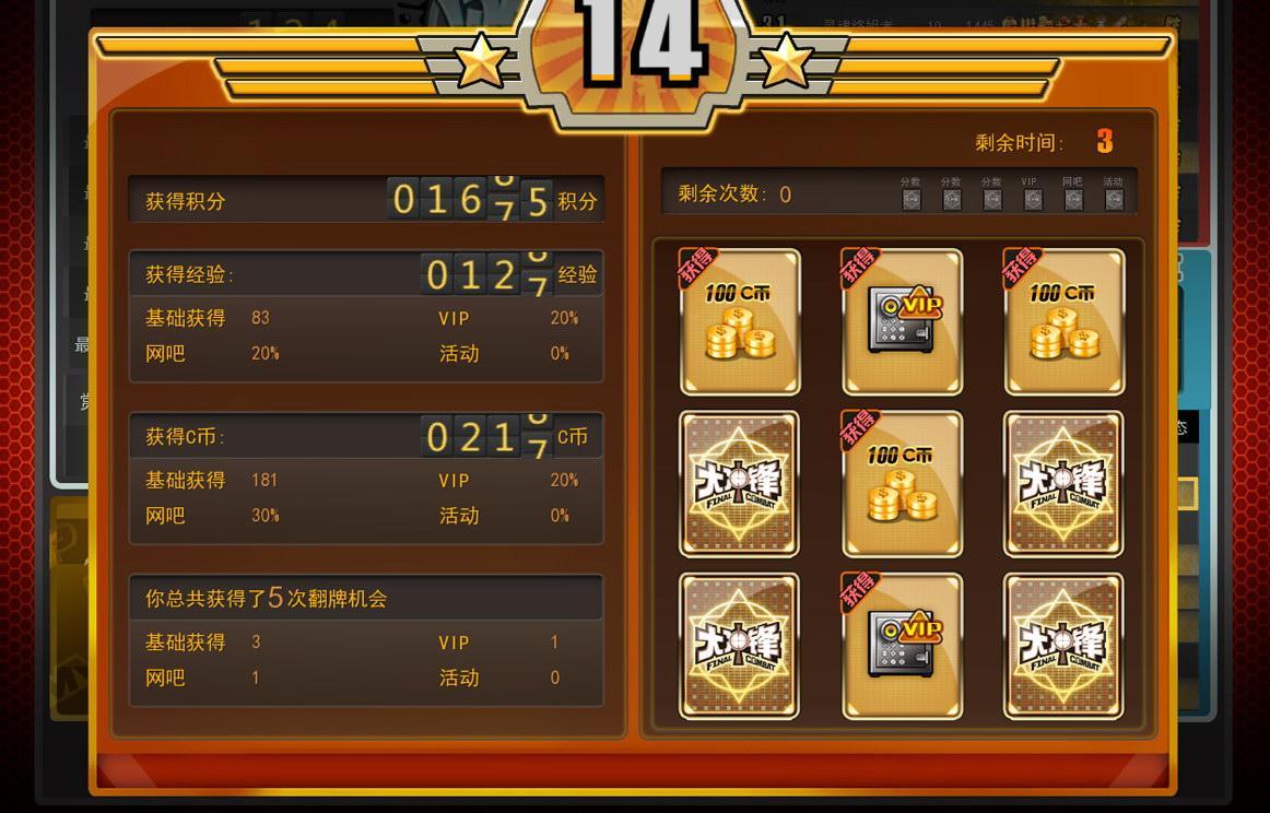 點(diǎn)擊放大