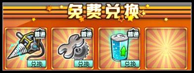 《大冲锋》游戏资料系统新功能