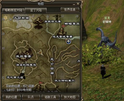小翅膀 