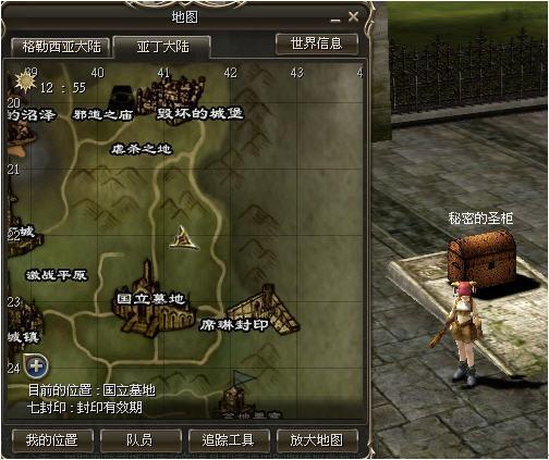 傲慢的探索 
