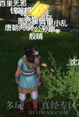 第一次进入游戏