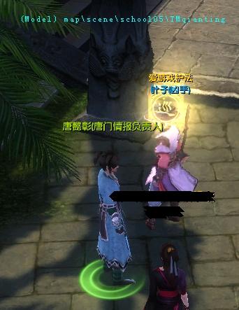《九阴真经》刺探和师门巡逻任务详解