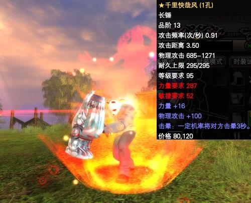 武器-神月武器