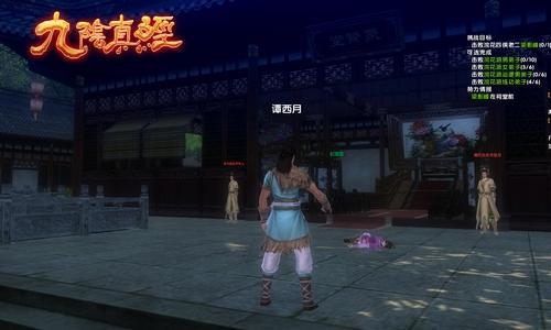 敢问阁下大名 《九阴真经》踢馆玩法详解