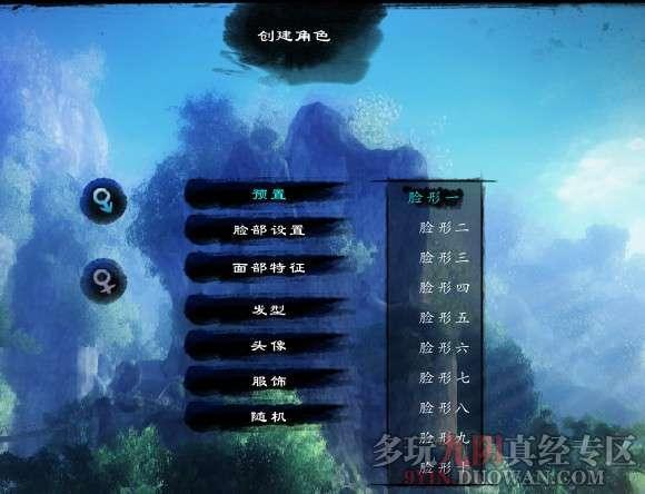 第一次进入游戏