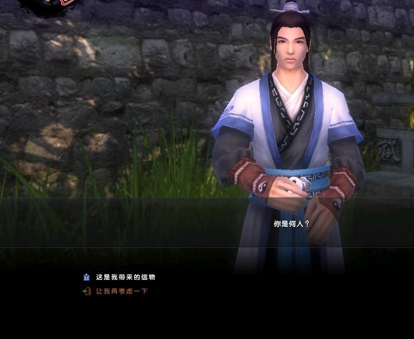 《九阴真经》刺探和师门巡逻任务详解