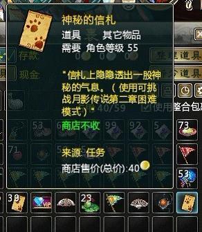 西游3 55级副本