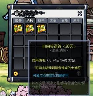 升級(jí)快人一等，升級(jí)達(dá)人全指南