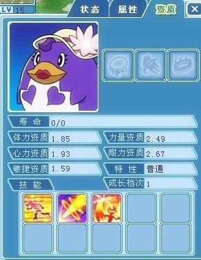 [寵物]寵物圖鑒 大水即將進入寵物小精靈時代