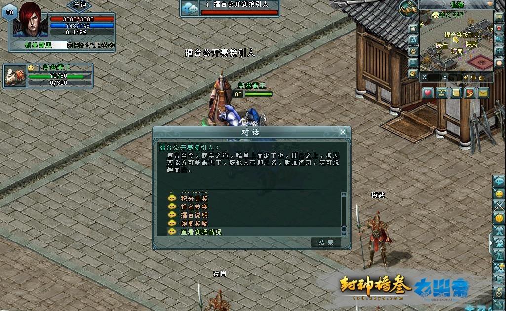 點擊放大