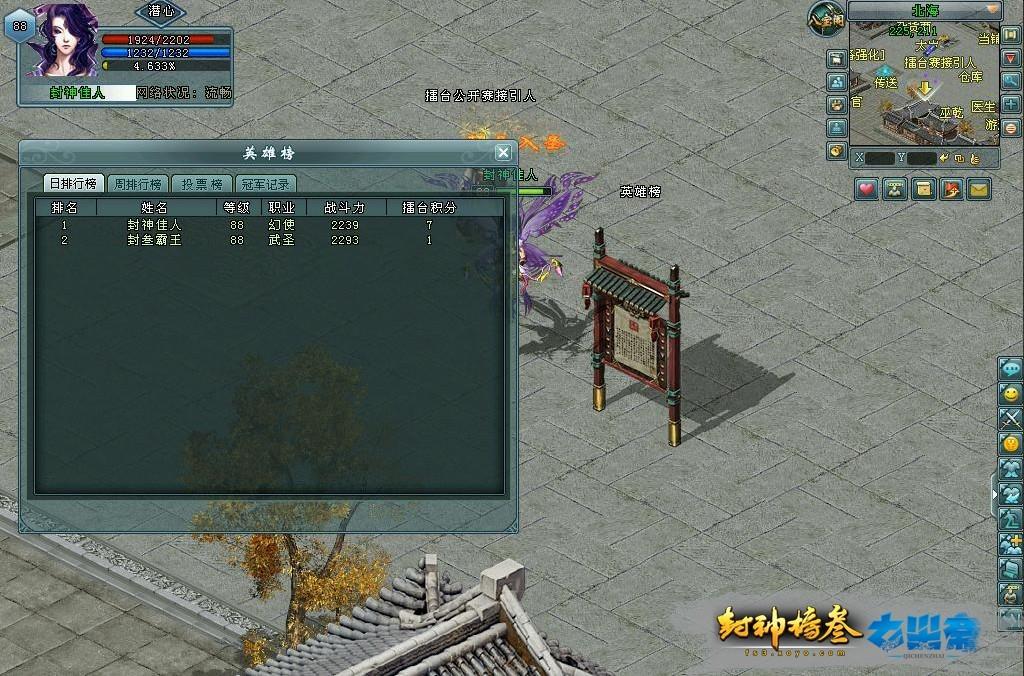 點擊放大