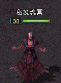 鸿魔秘境