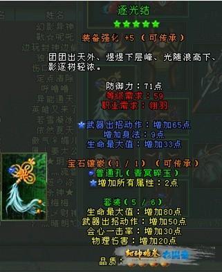 功力系統(tǒng)