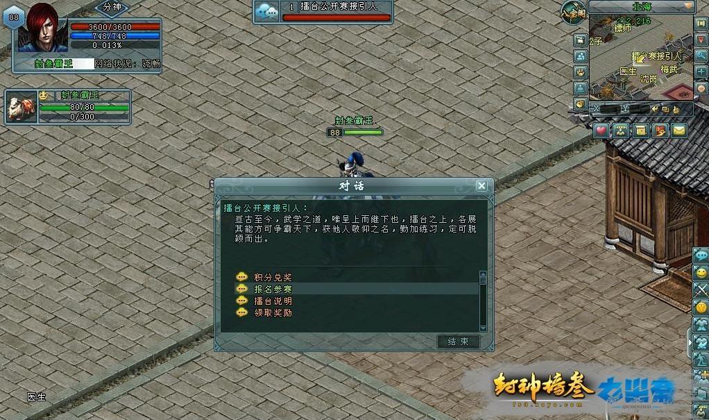 點擊放大