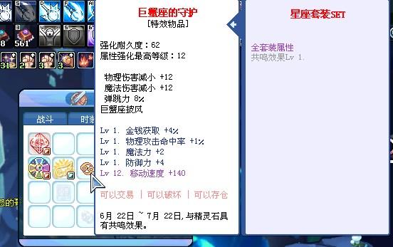 QQ截图20120514102710.jpg