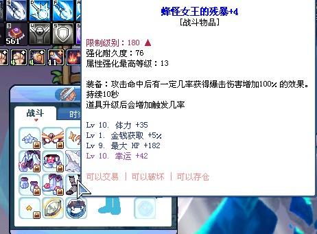 QQ截图20120514102548.jpg