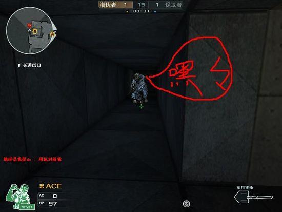 穿越火线“幽灵模式”潜伏者的入门攻略