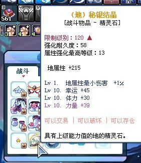 QQ截图20120514102614.jpg