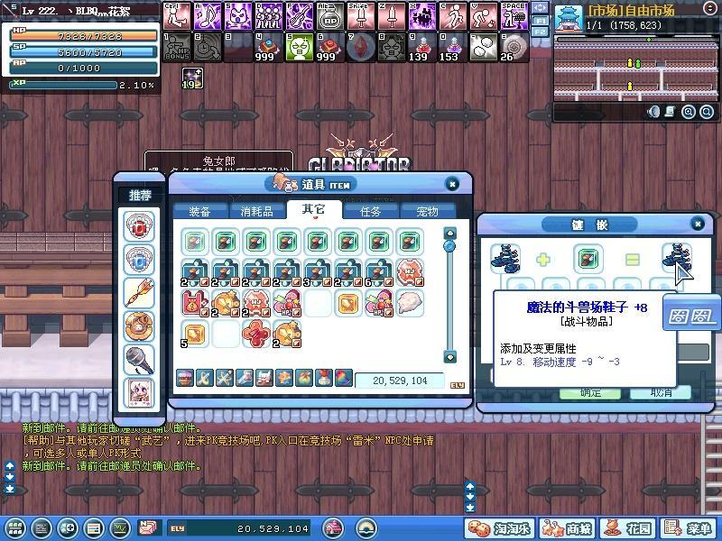 方塊8.JPG