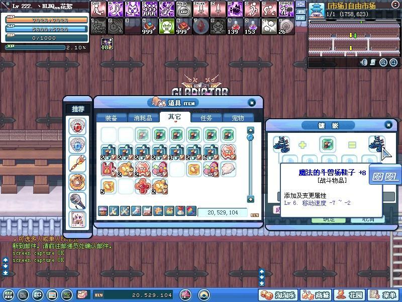 方塊6.JPG