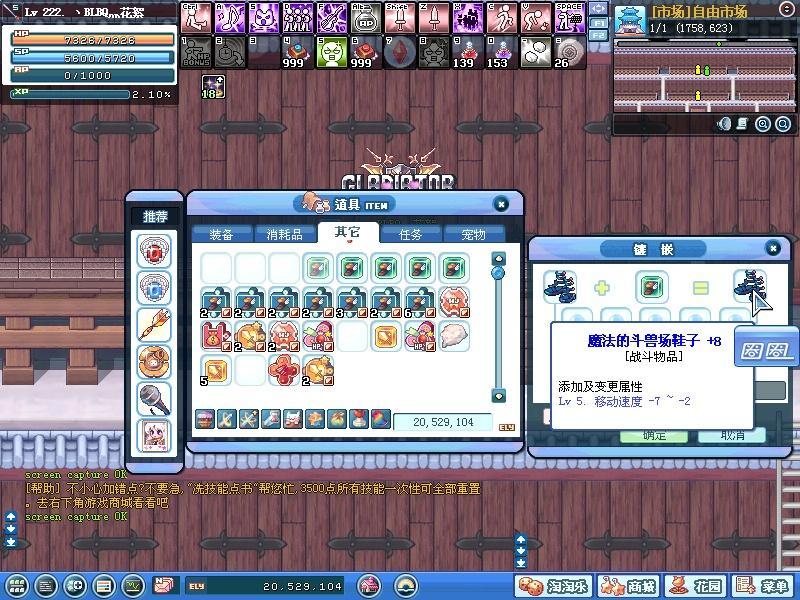 方塊5.JPG