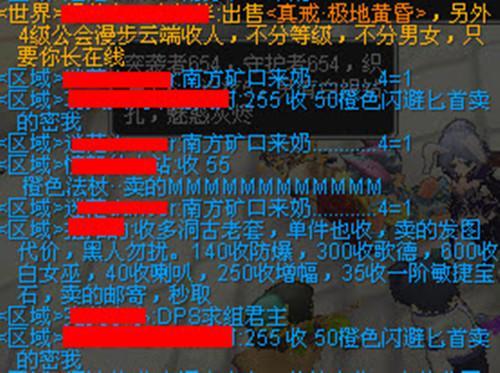 屌丝玩家《圣境传说》省钱攻略
