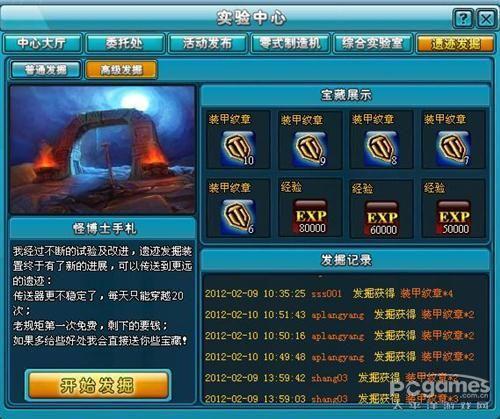 坦克大戰(zhàn)；坦克大戰(zhàn)遺跡；坦克大戰(zhàn)攻略