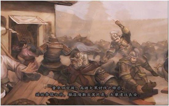 《三國演義》副本關(guān)卡介紹之討伐董卓