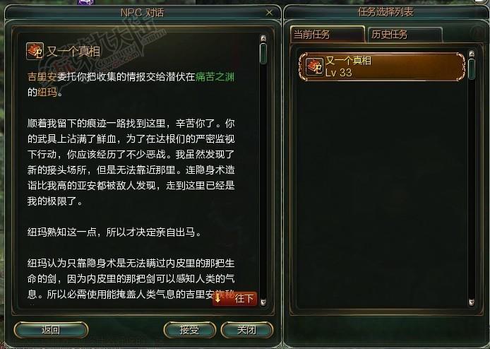 點擊放大