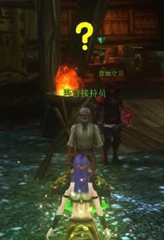 踏入阵营