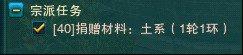 任务系统