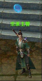 任务系统