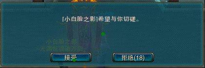 决斗