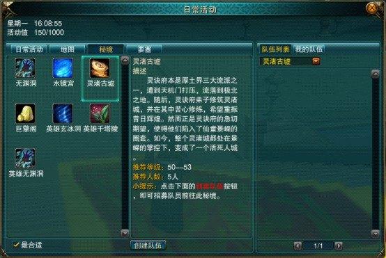 41级-55级