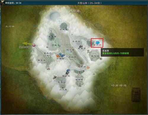 21级-30级