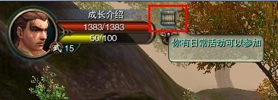 1级-20级