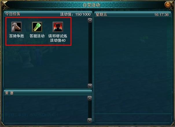 1级-20级
