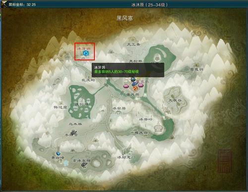 21级-30级