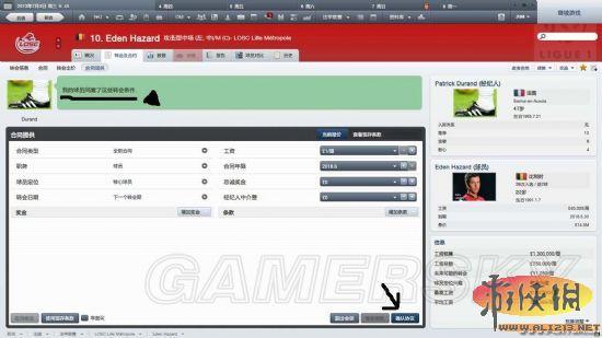 游侠网