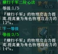 【流云世家】內(nèi)測“玄戰(zhàn)”心得~ By 丨丶紫霄