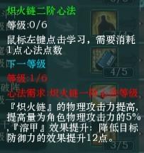 【流云世家】內(nèi)測“玄戰(zhàn)”心得~ By 丨丶紫霄